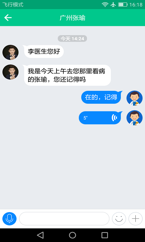 医后