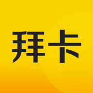 拜卡车商