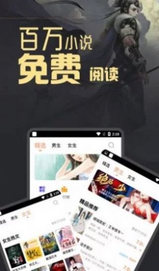 HJ文库哔哩轻小说截图