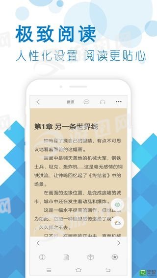 笔之趣阁app截图