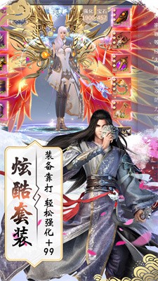 哪吒降妖錄