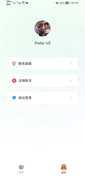 數(shù)字記錄