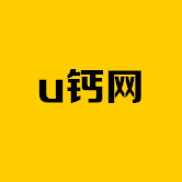 u钙网免费logo设计免费