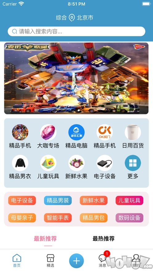 游乐汇聚