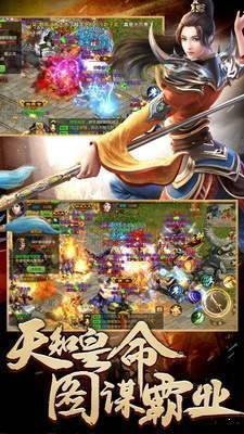 六復(fù)古傳奇
