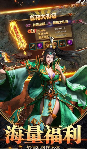 蓬萊小極品