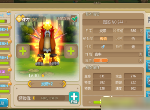 口袋新世代如何快速刷炎帝 口袋新世代快速刷炎帝攻略
