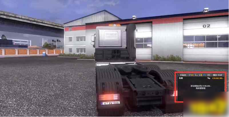 欧洲卡车模拟器2如何购买车库