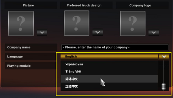 欧卡模拟2怎么设置回中文字