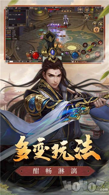 超变态传奇带光柱
