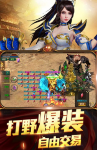 烈斩沙巴克传奇