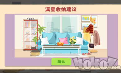 鸭鸭收纳大师