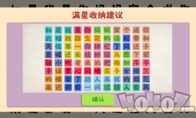 鸭鸭收纳大师