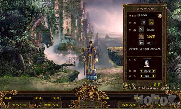传世雷霆版