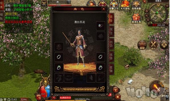传世雷霆版