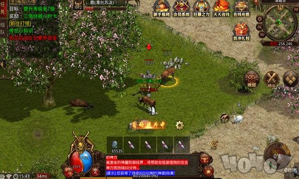 传世雷霆版