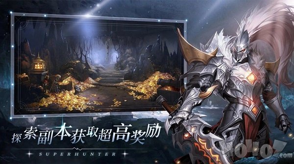暗黑割草