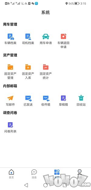 爱宠达人