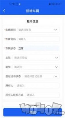 卡企安企业端