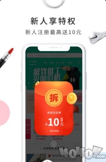 省钱榜