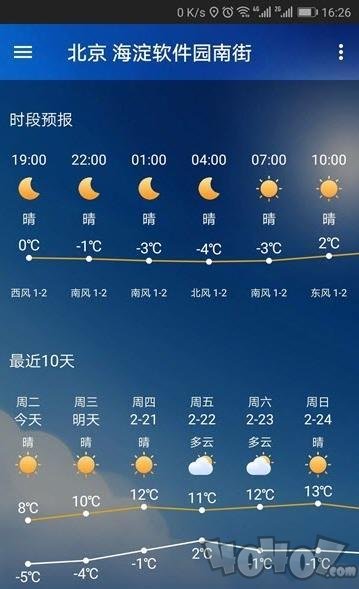 静姝天气