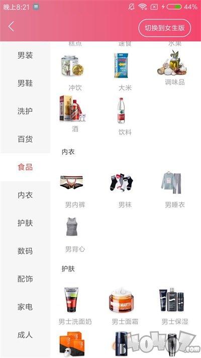 优聚享