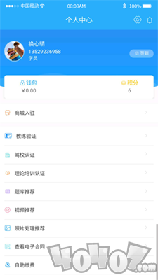 云学员一点通