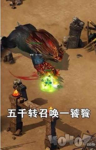 忘忧攻速版逍遥志