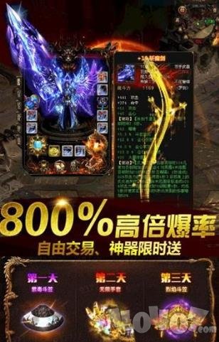 忘忧攻速版逍遥志