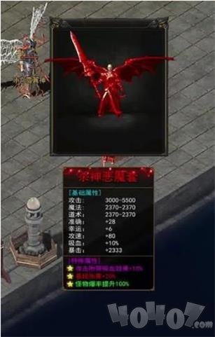 忘忧攻速版逍遥志