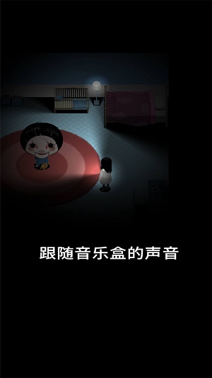 停電失明之家
