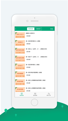 淘课网
