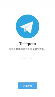 telegram交友手机版