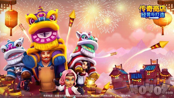 《传奇商铺：谋划与打造》全新上线中国区App Store 二次世界 第2张