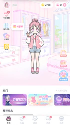 卡通裝扮少女