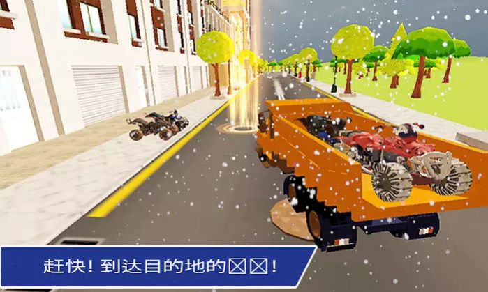 雪上運輸卡車3D