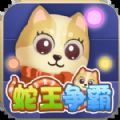 陈熠首进决赛热搜第一！连胜世排1