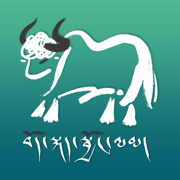 藏语学习通