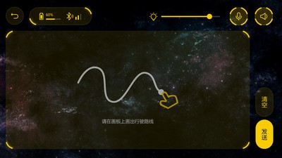 派尔