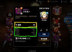 第七史诗克劳乌强度分析 第七史诗克劳乌玩法介绍