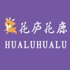 花庐花鹿