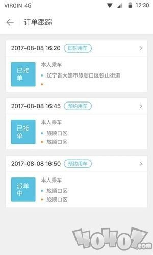 全民快车软件免费版下载-全民快车最新版下载v1.5.0