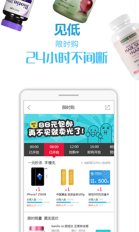 无忧试用