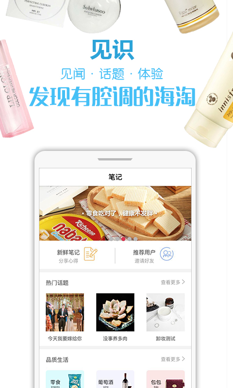 无忧试用