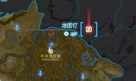 王国之泪奥尔汀峡谷鸟望台解锁办法