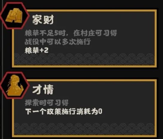 无悔华夏卓文君政策一览 卓文君政策介绍