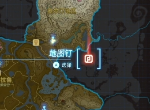 塞尔达传说王国之泪卓拉台地鸟望台如何解锁 解锁攻略介绍