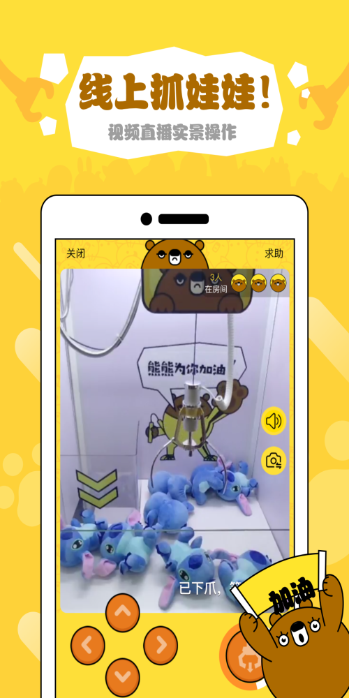 抓多多