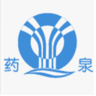 药泉药品