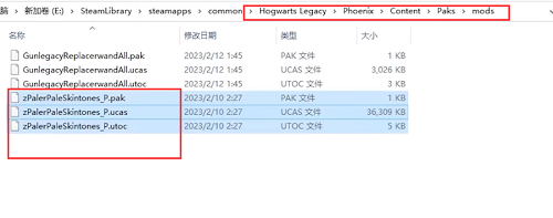 霍格沃茨之遗mod去哪里下载 mod下载地址分享及安装教程